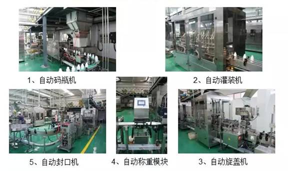 我公司设计的山东省联合农药泰安基地花园式厂区(图9)